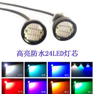 12V汽车LED鹰眼灯流氓日间转向灯辅助倒车灯刹车灯车灯双色小牛行