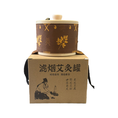 单针楠竹灸罐·专用2.5艾柱