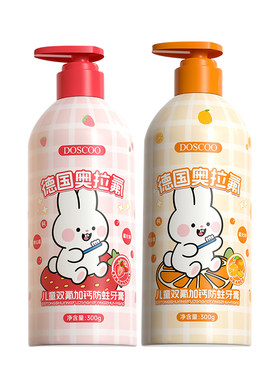 儿科医研丨牙膏防蛀护齿抗糖N0.1