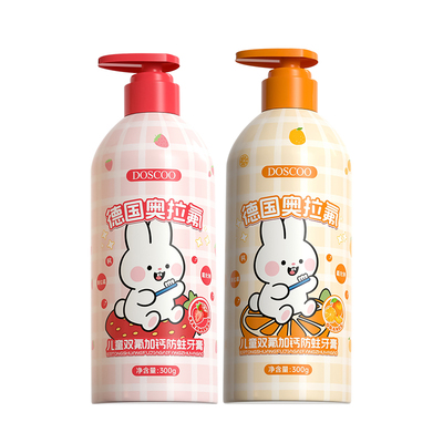 儿科医研丨牙膏防蛀护齿抗糖N0.1