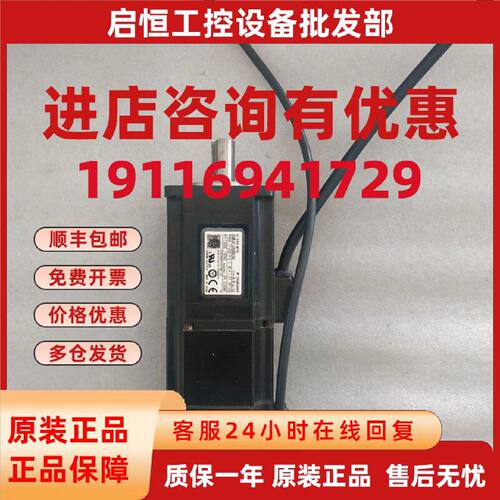 议价2手5系安川400瓦伺服带刹车电机  SGMJV-08ADE6S 带刹车