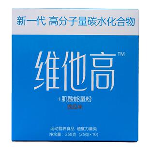 雷总推荐维他高肌酸能量粉健身增耐力肌爆发高分子量碳水化合物