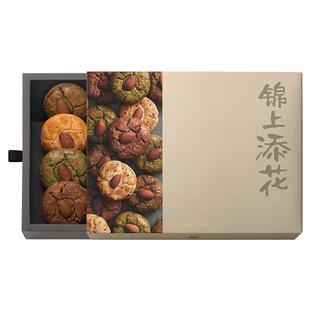 香港奇华饼家锦上添花礼物糕点心进口曲奇饼干特产中秋节零食礼盒