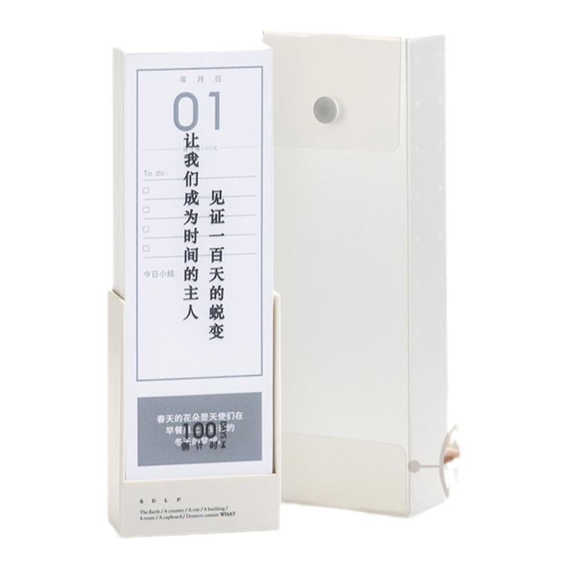 100天倒计时日历高考中考倒计时提醒牌桌面摆件计划便签2025台历