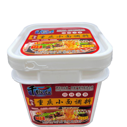 千椒红重庆小面调料5kg餐饮桶装面馆开店专用商用配方煮面拌面酱