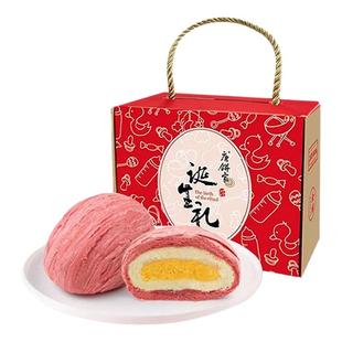 【20盒】唐饼家喜蛋喜饼礼盒诞生礼满月宝宝生日百天伴手礼蛋黄酥