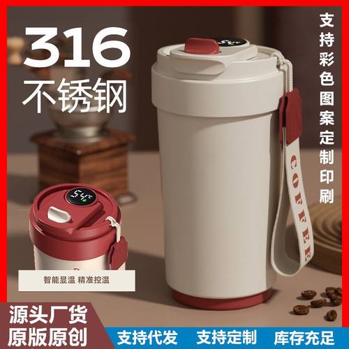 智能316不锈钢保温杯高颜值办公室便携保温杯咖啡杯内胆杯陶瓷