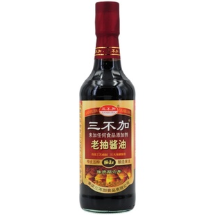 三不加老抽酱油500ml传统手工酿造0添加剂无加糖无碘盐黄豆酱油
