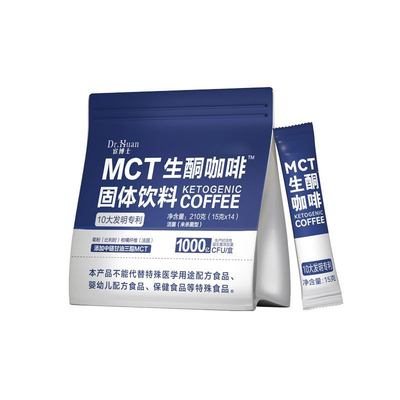 宦博士生酮咖啡MCT210g/袋早晚餐饱腹速溶咖啡代餐粉独立包装冲饮