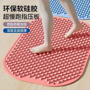 足底按摩软硅胶指压板超慢跑趾压板脚踩款 脚底按摩指压垫健身器材