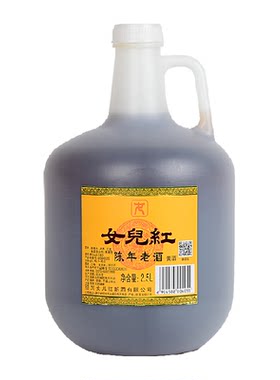 女儿红绍兴花雕酒古法传承