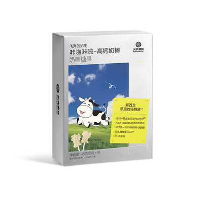 9支高钙牛奶棒咔啦咔啦跳跳口感
