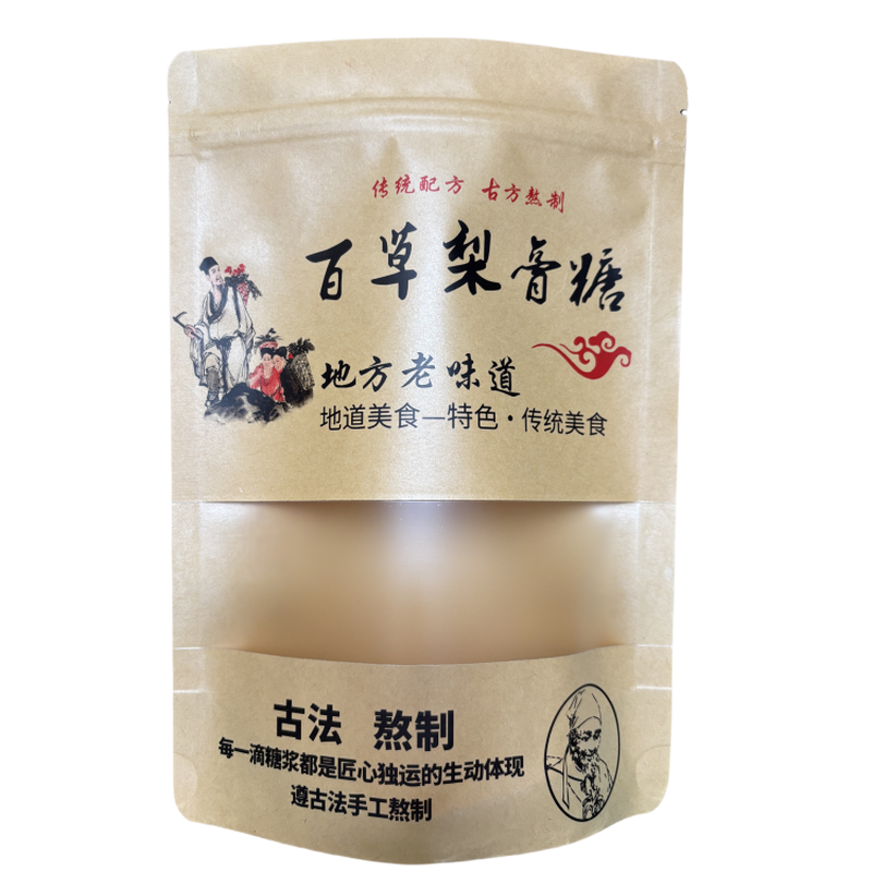 梨膏糖包装袋 加厚牛皮纸百草梨膏糖复膜加厚食品自立自封袋子