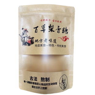 梨膏糖包装袋 加厚牛皮纸百草梨膏糖复膜加厚食品自立自封袋子