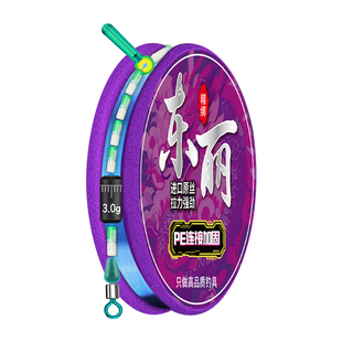 东丽原丝主线成品线组正品套装pe加固绑好钓鱼高端台钓野竞技黑坑