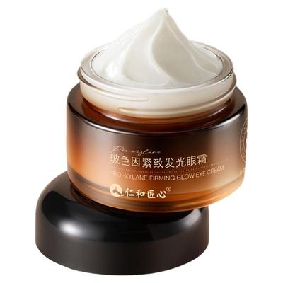 7T淡化眼袋丨胖东來热卖