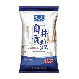 四川久大食盐自贡井盐加碘盐400克/袋食用盐多袋组合实惠