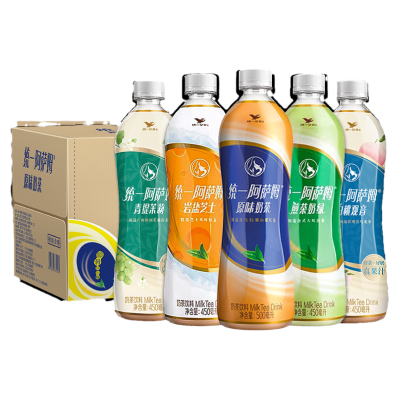 统一阿萨姆奶茶原味奶绿茉莉味500ml*15瓶整箱批原味红茶奶茶饮品