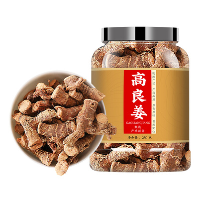 高良姜中药材正品高粱姜香料泡水