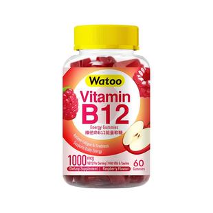 Watoo维生素B12能量软糖成人滋养神经提升能量青少年补充vb6vb12