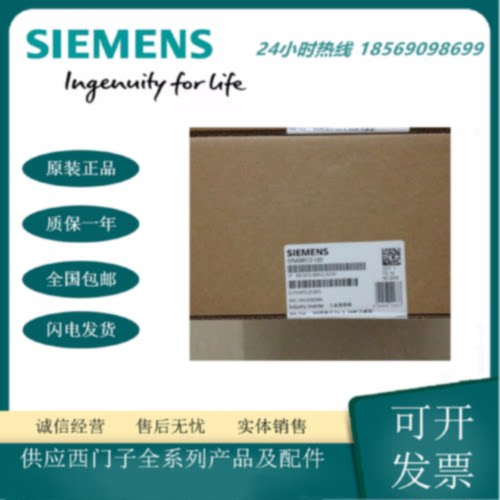 议价6SL3210-5BB12-5UV0西门子V20变频器0.25KW 1AC 230V无滤波器