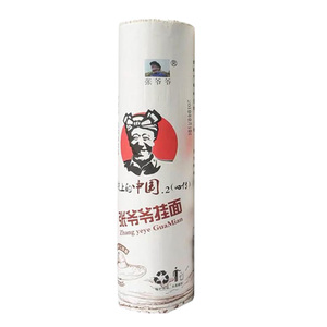 张爷爷吴堡手工龙须空心挂面