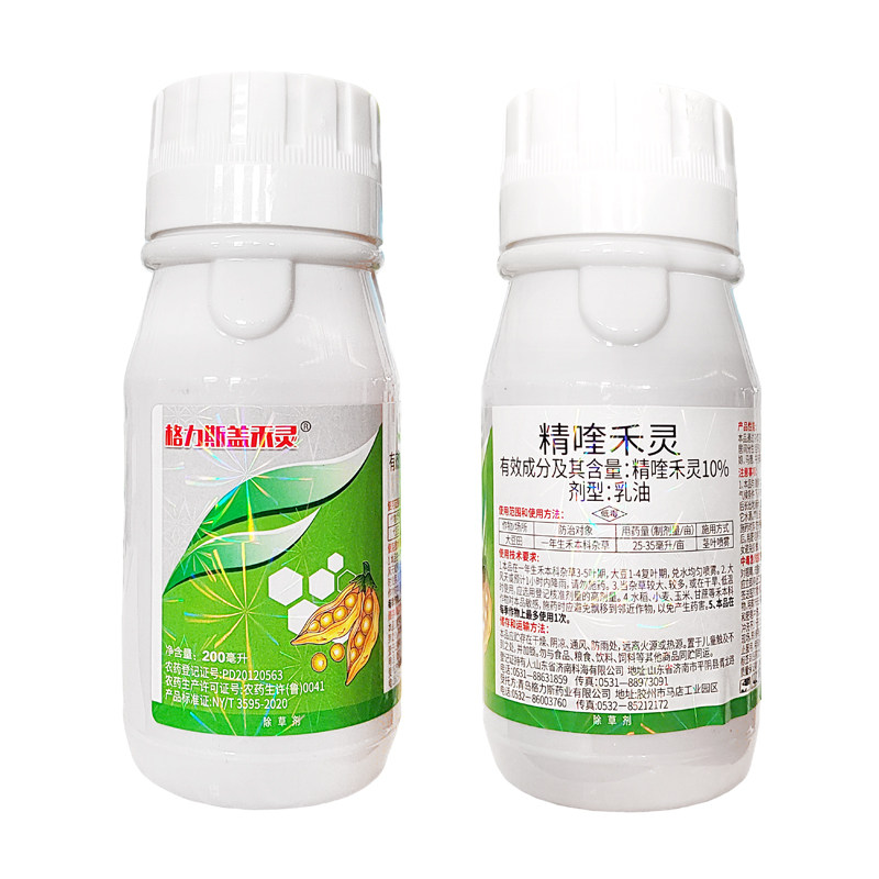 10%精喹禾灵除草剂精奎禾灵大豆田禾本科杂草芦苇茅草除草剂农药