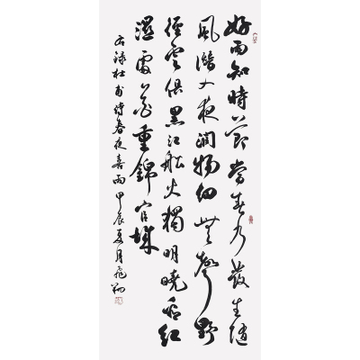 书法作品手写真迹名人字画定制