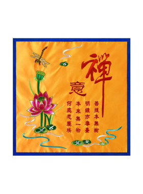 新款精品刺绣禅意盖经书布佛手莲花双层加厚佛字菩萨家用佛堂绣品