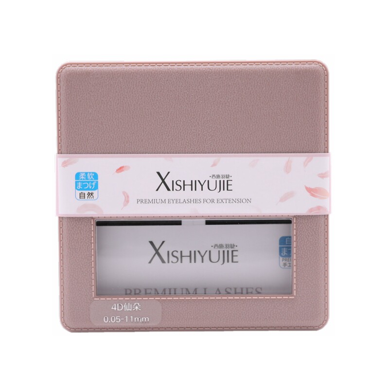 西施羽睫假睫毛三叶草YY型仙女款