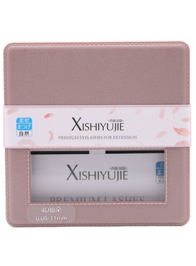西施羽睫假睫毛三叶草YY型仙女款