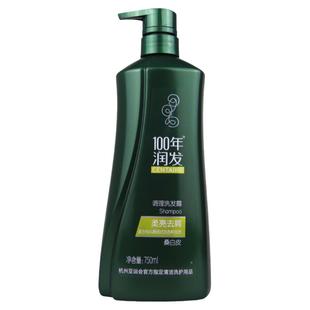 100年润发洗发水沐浴露家庭套装控油去屑止痒男女一百年润发750ml