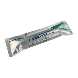 PRP自体血清分离提取血小板离心采血管8ml抗凝剂分离胶关节美容管