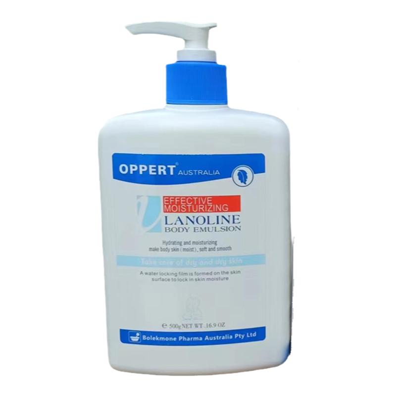 OPPERT澳佩尔绵羊油润体乳保湿