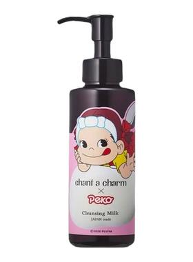 现货 日本chant a charm不二家限定温和洗卸二合一洁面膏 120ml