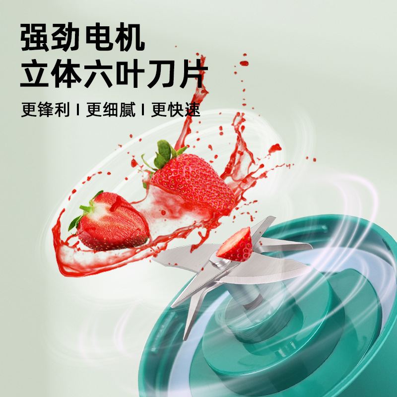 跨境热销榨汁杯电动便携式家用榨汁机果汁机小型榨汁机学生宿舍