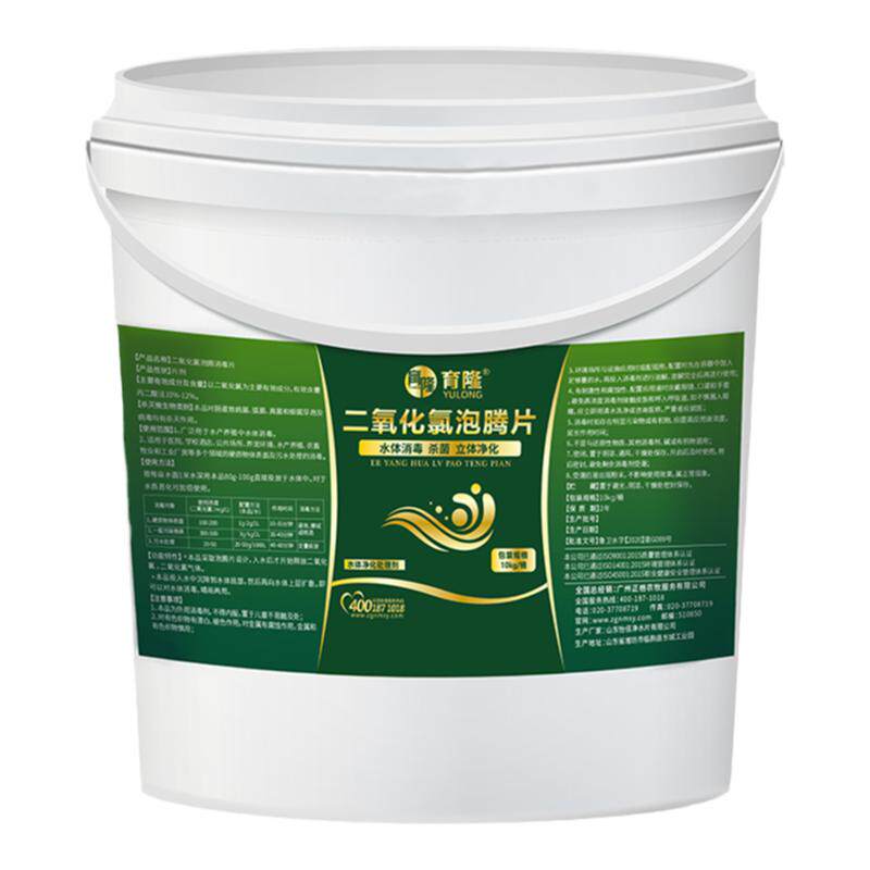二氧化氯水质杀菌消毒