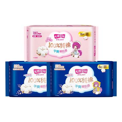 七度空间卫生巾少女纯棉超薄日用338mm组合装透气32片姨妈巾正品