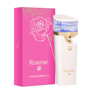 Rosense/洛神诗便携纳米喷雾仪 补水仪器冷喷雾机美容仪