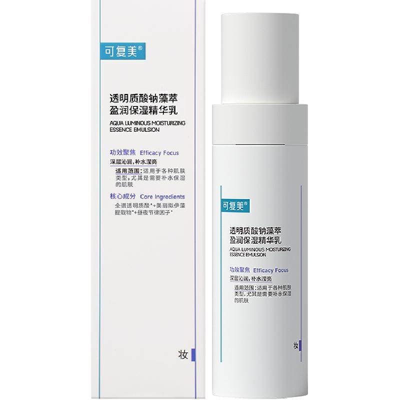可复美吨吨乳密集补水80ml