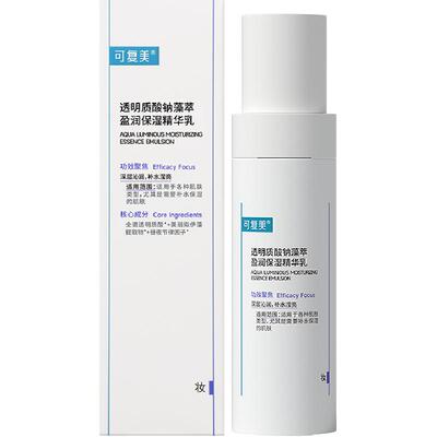 可复美吨吨乳敏感肌补水80ml