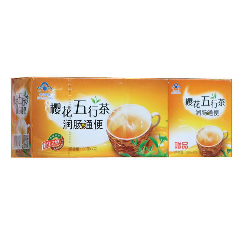 樱花五行茶润通清三清吸油便秘茶