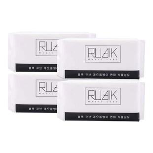 黑魔方一次性洗脸巾抽取式加厚加大亲肤洁面柔巾纸卸妆巾擦脸毛巾