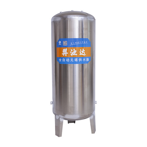 不锈钢压力罐家用全自动增压无塔供水器水泵自来水储水桶水塔水箱