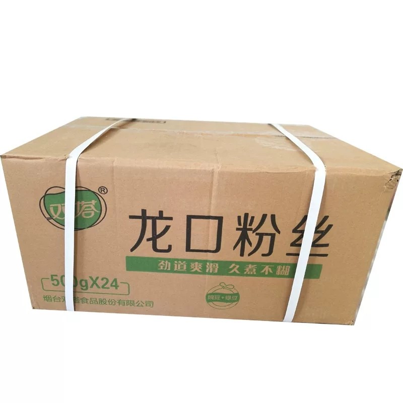 双塔包邮正宗500gx24日期新鲜