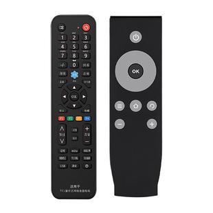 适用于TCL电视机遥控器万能通用语音版液晶RC07DC12 DC11 RC2000c02 260JC14 RC801D/C 4K网络智能电视摇控板