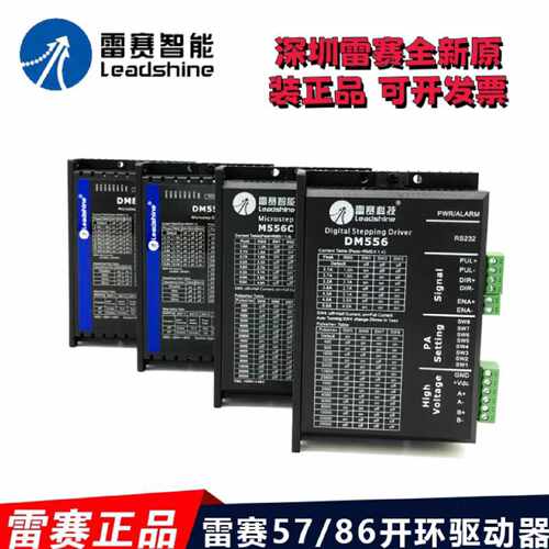 议价深圳DM860，DM856，DM870，DM556/542/422/J/DM415S/432S/M55