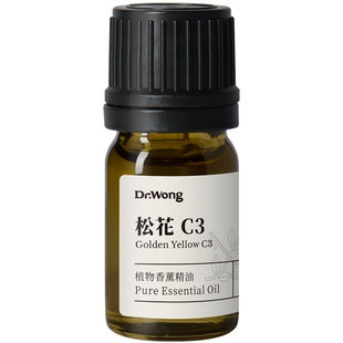 Dr.Wong松花精油C3复方精油热烈爽朗天然植物精油配方香薰扩香