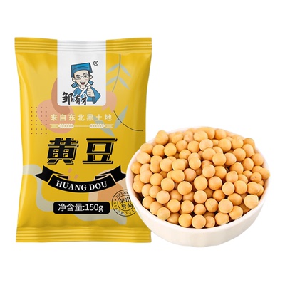 东北非转基因新黄豆自种大豆