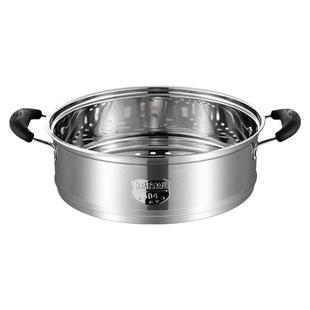 304不锈钢蒸架蒸笼小号辅食奶锅宿舍锅笼屉小蒸笼家用蒸炒锅蒸格